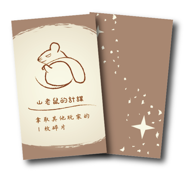 魔法卡卡